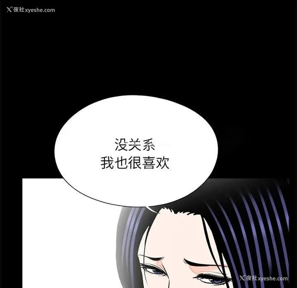 104P - 借子