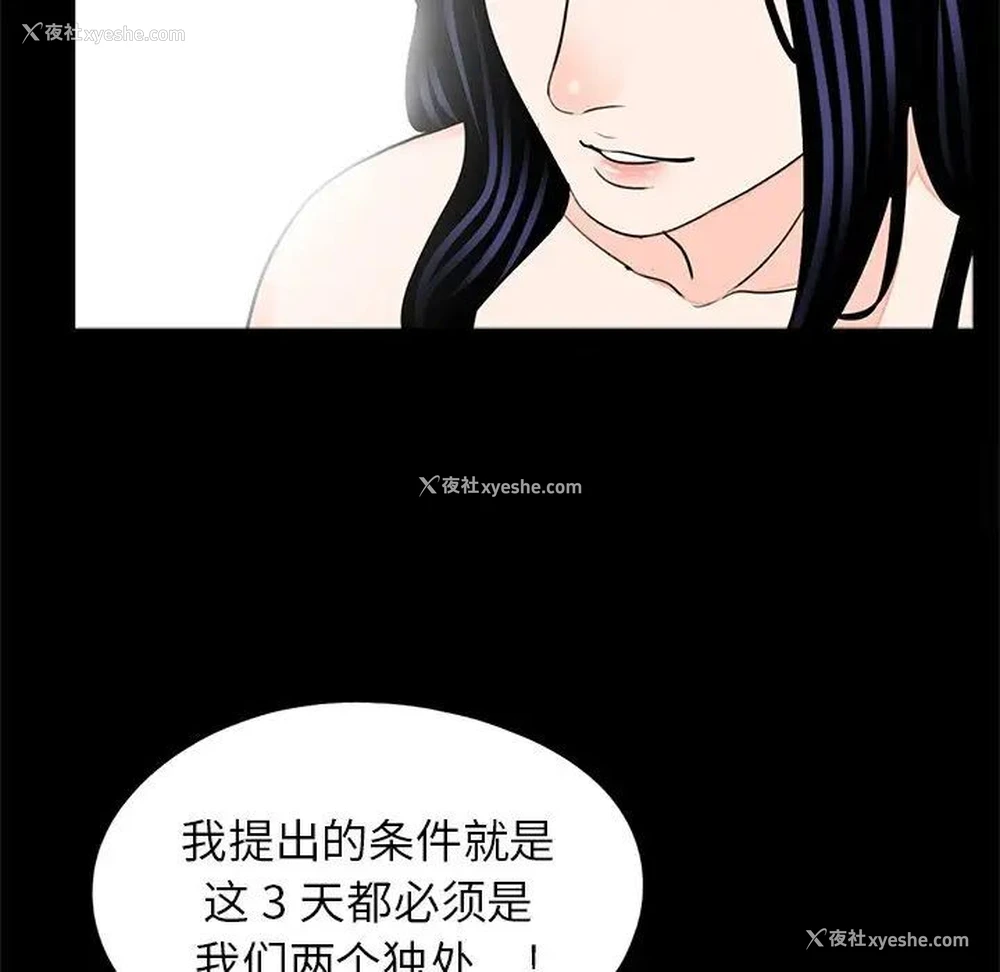105P - 借子