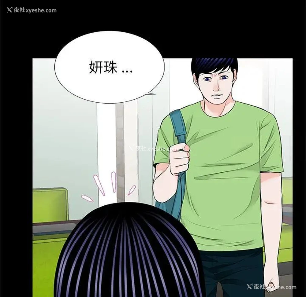 11P - 借子