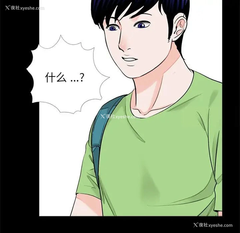 15P - 借子