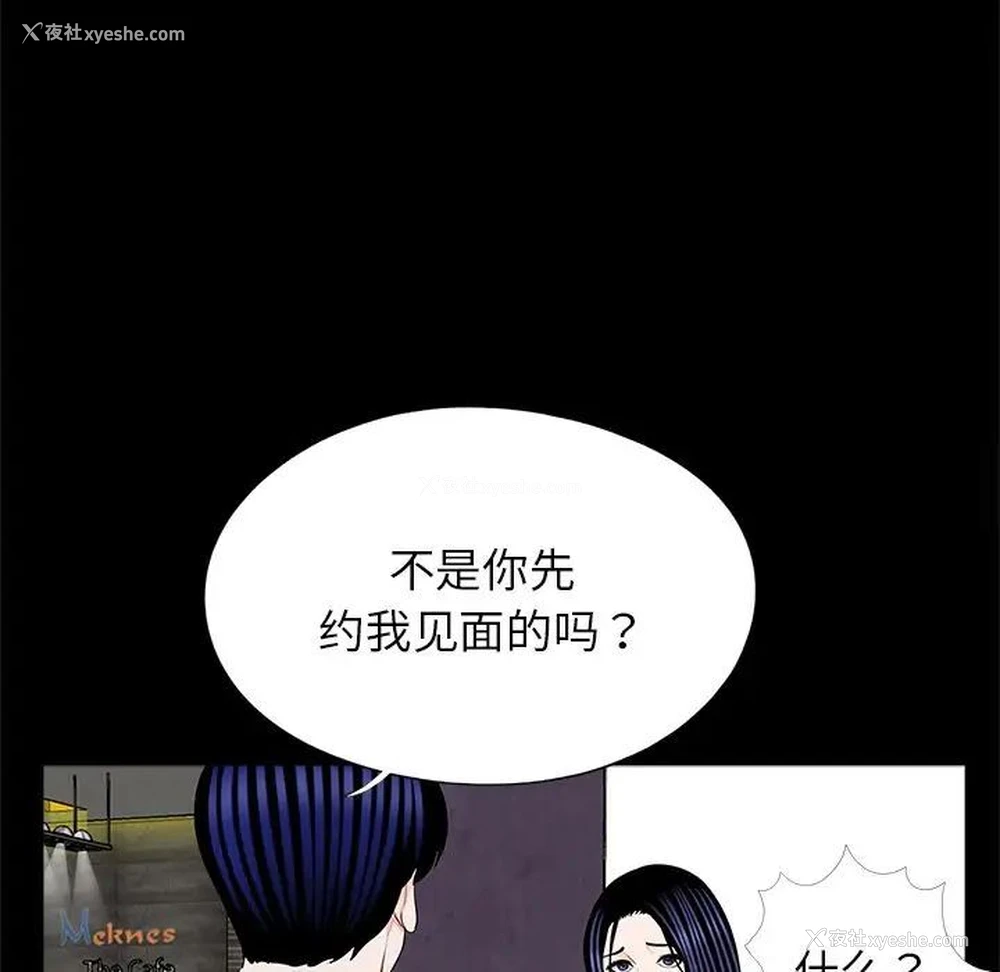 16P - 借子