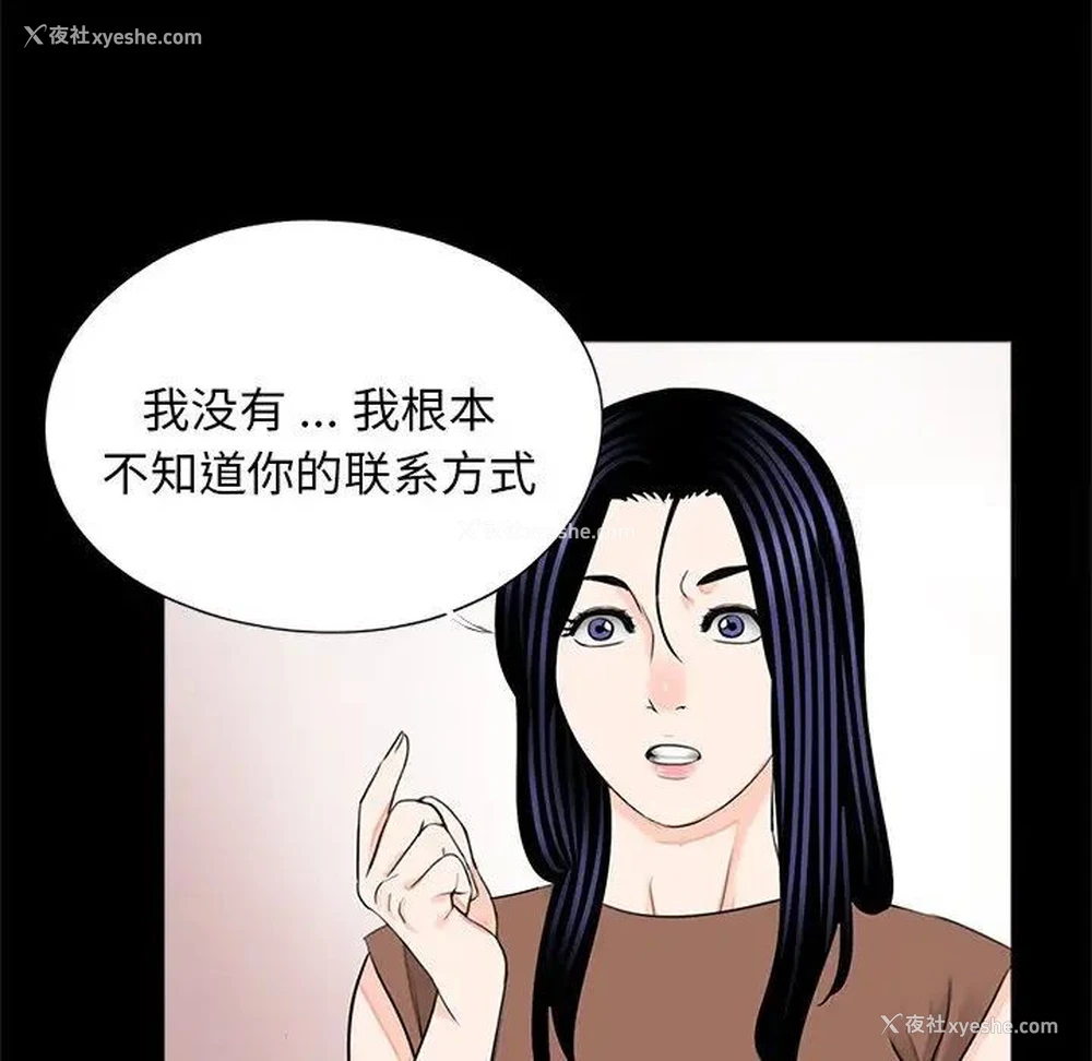 18P - 借子