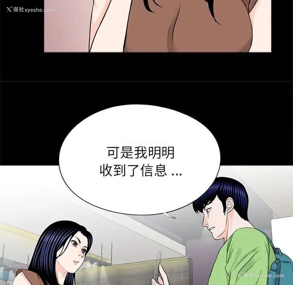 19P - 借子