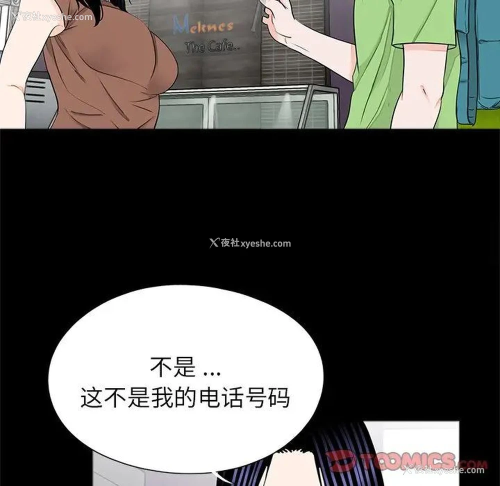 20P - 借子