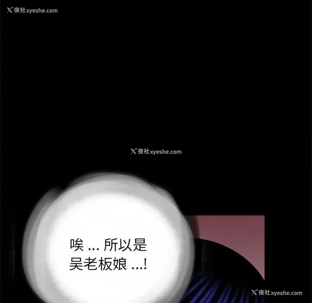 24P - 借子