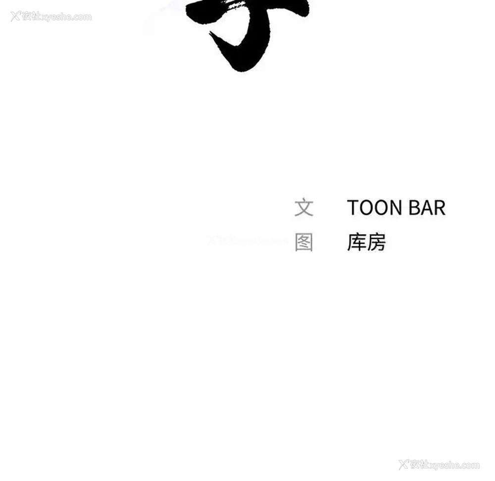 29P - 借子