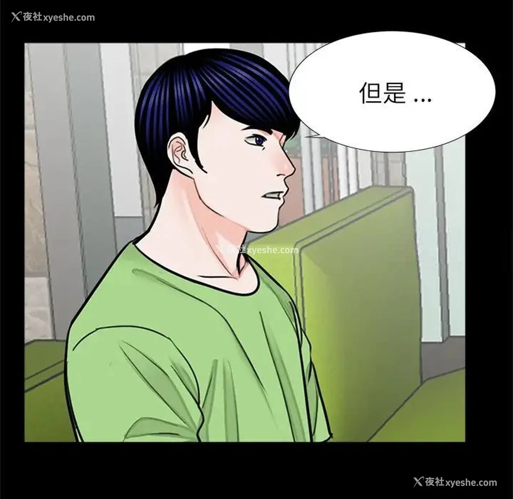 38P - 借子