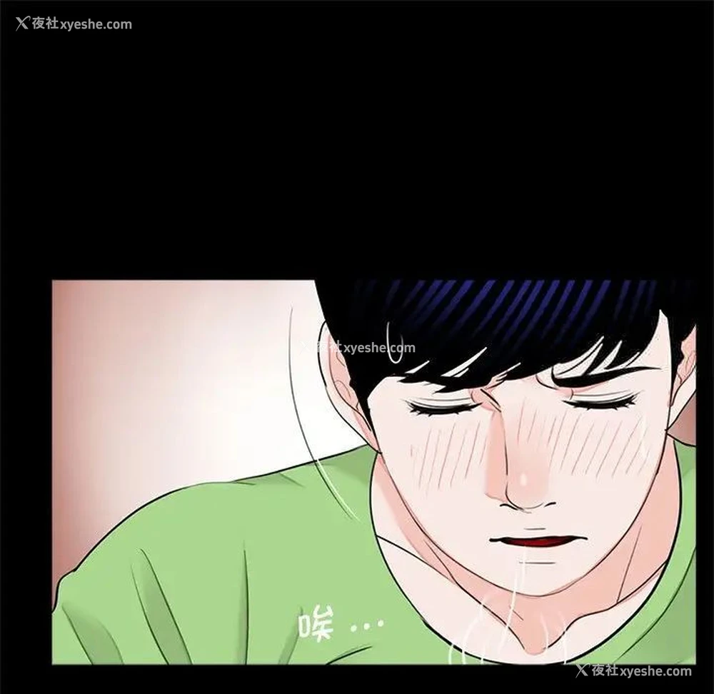 43P - 借子