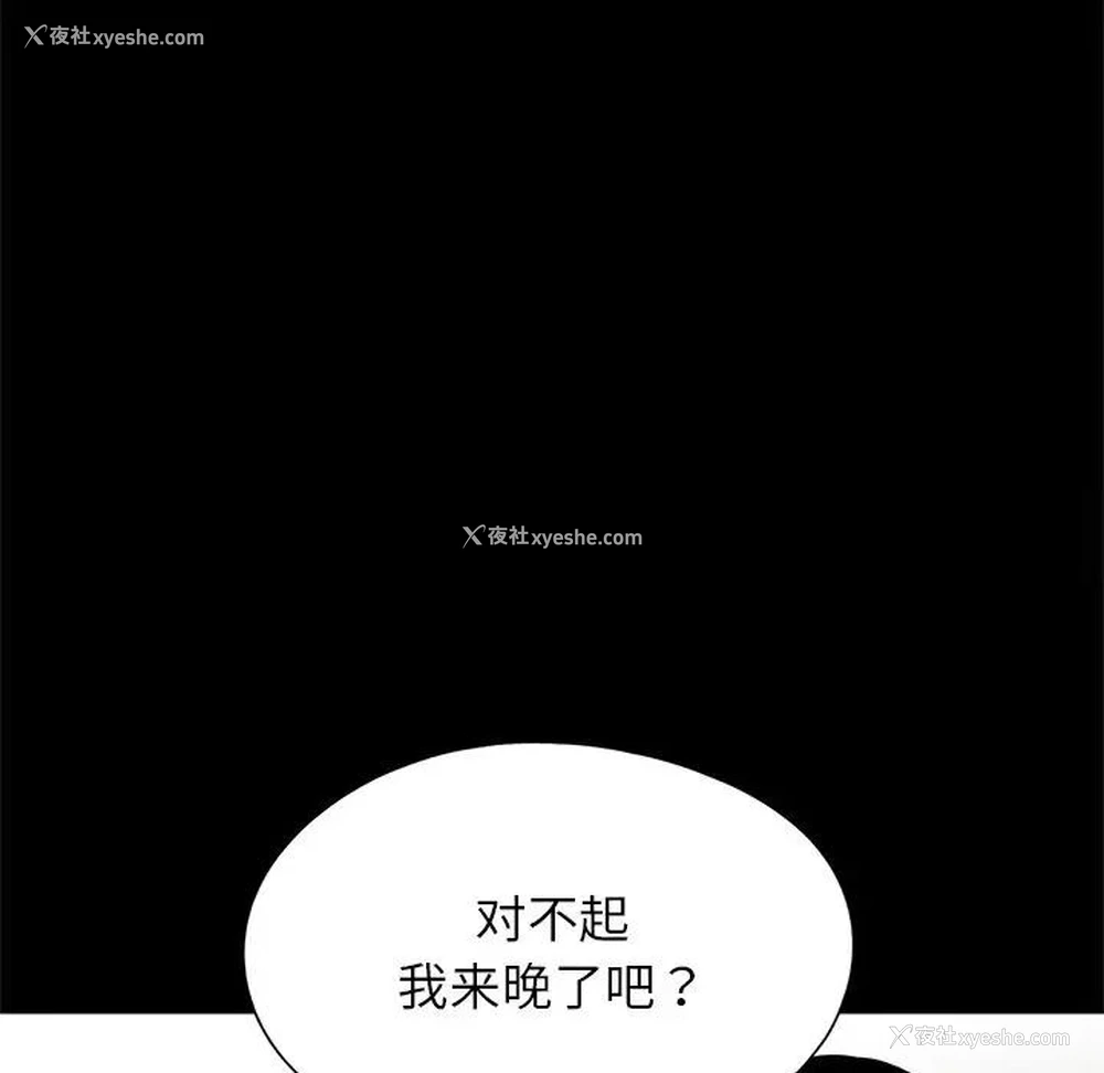 44P - 借子