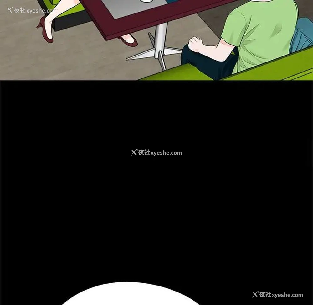 49P - 借子