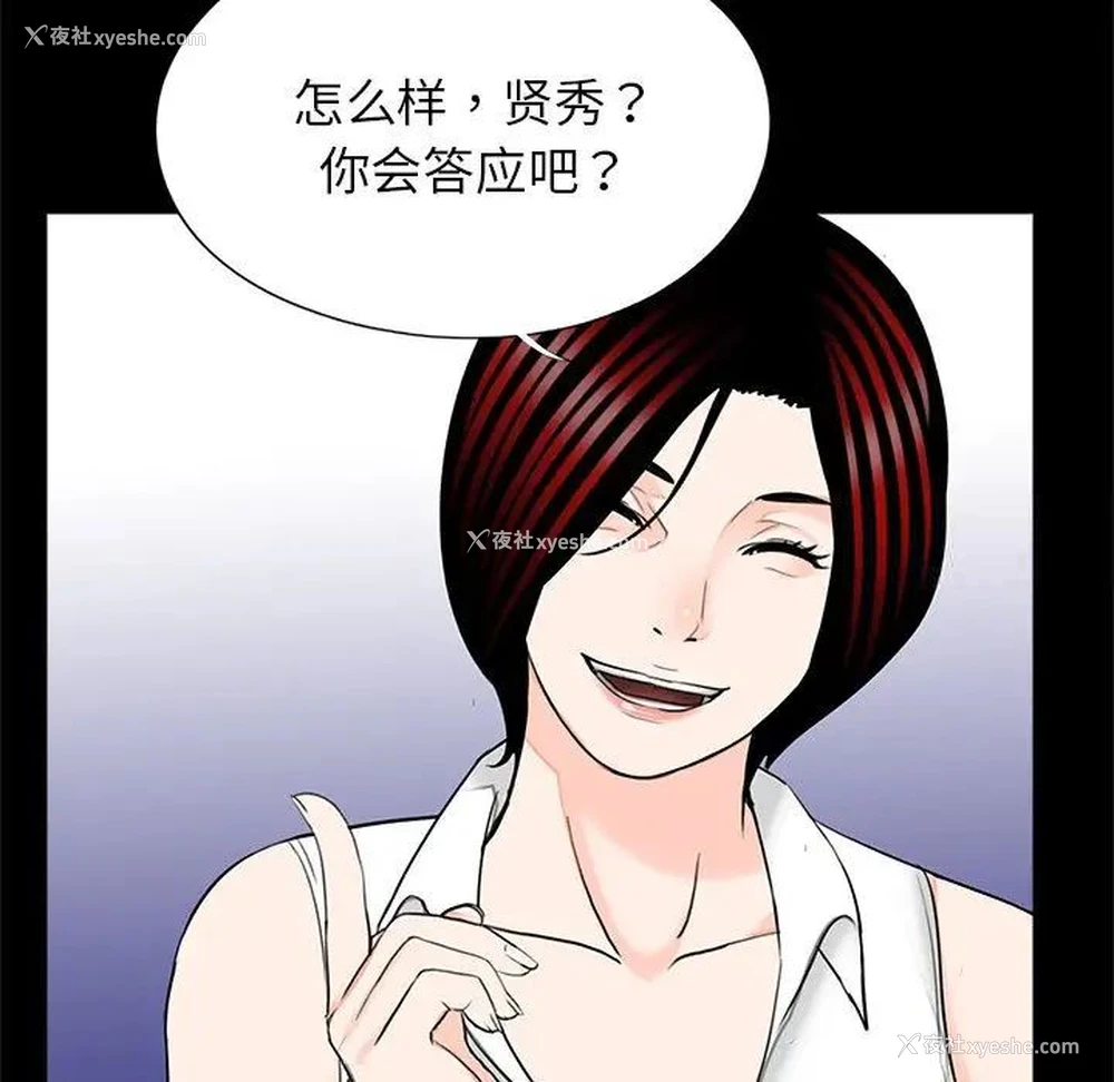 50P - 借子