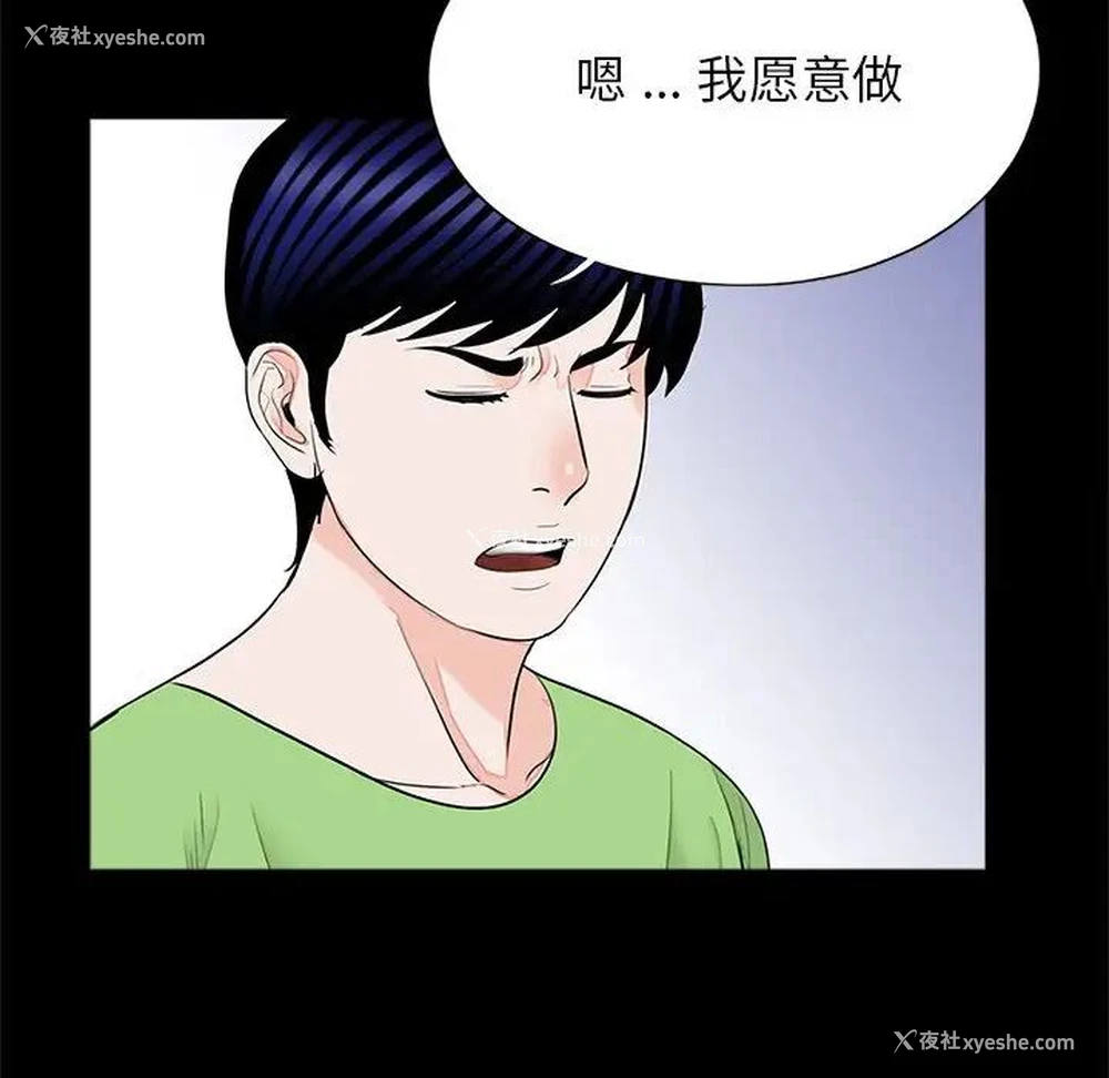 52P - 借子
