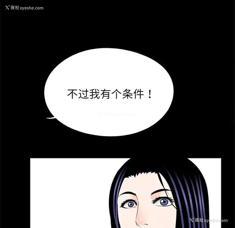53P - 借子