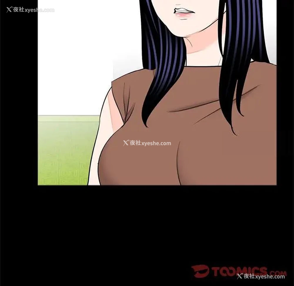 54P - 借子
