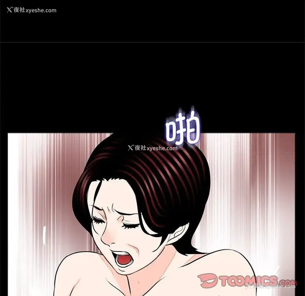 59P - 借子
