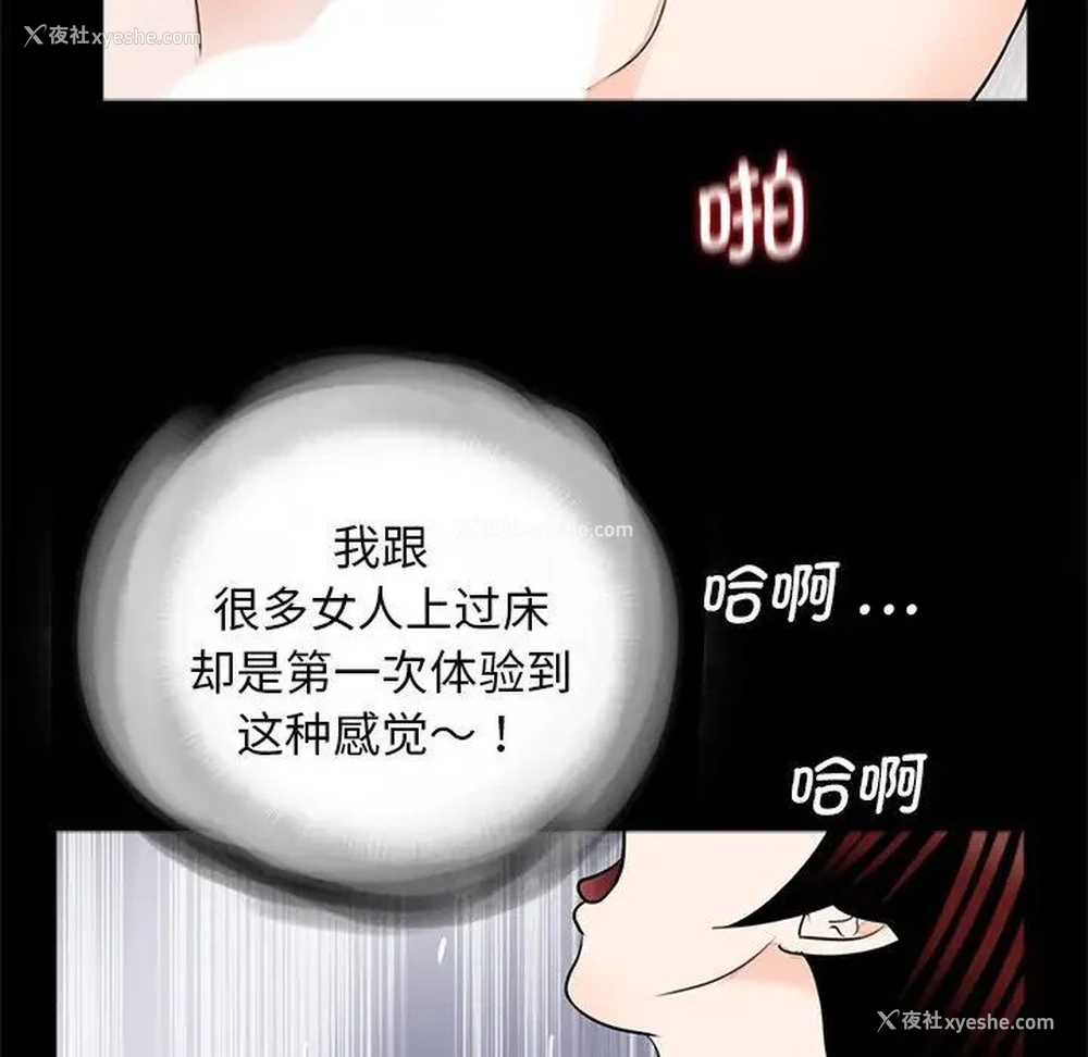 64P - 借子