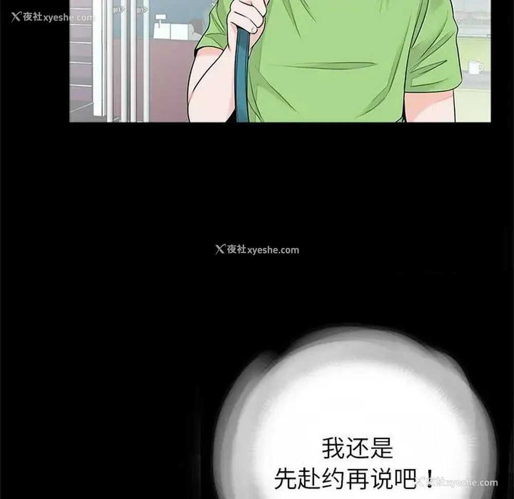 6P - 借子