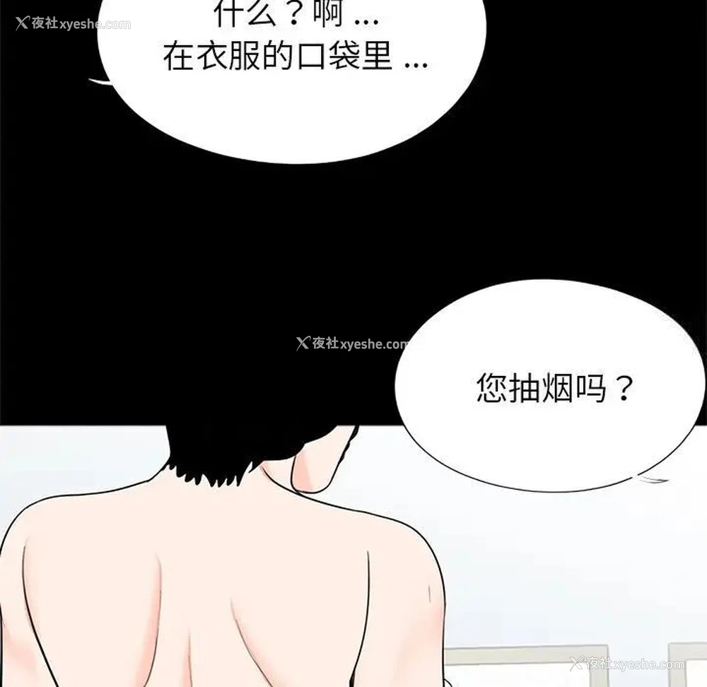 78P - 借子