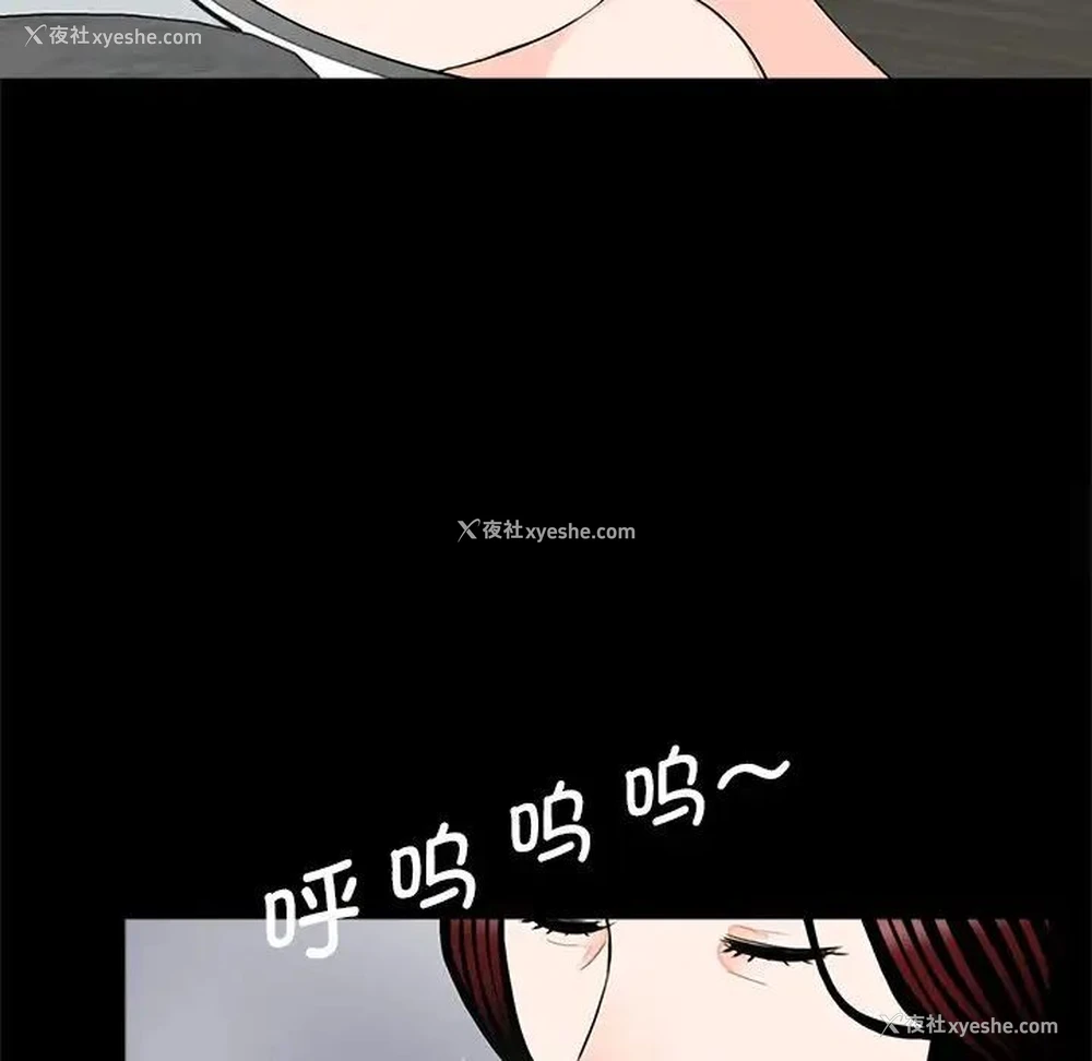 81P - 借子