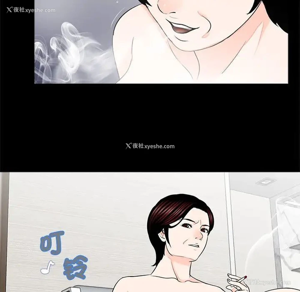 82P - 借子