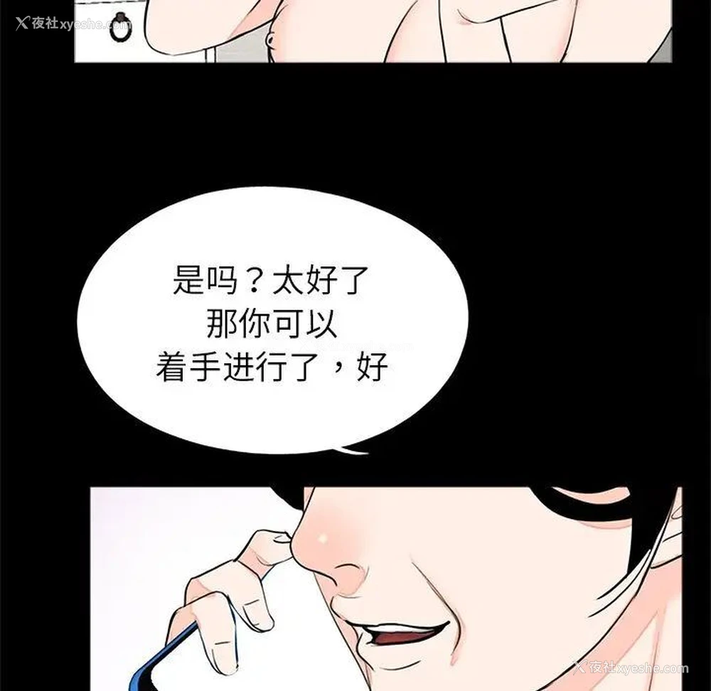 86P - 借子