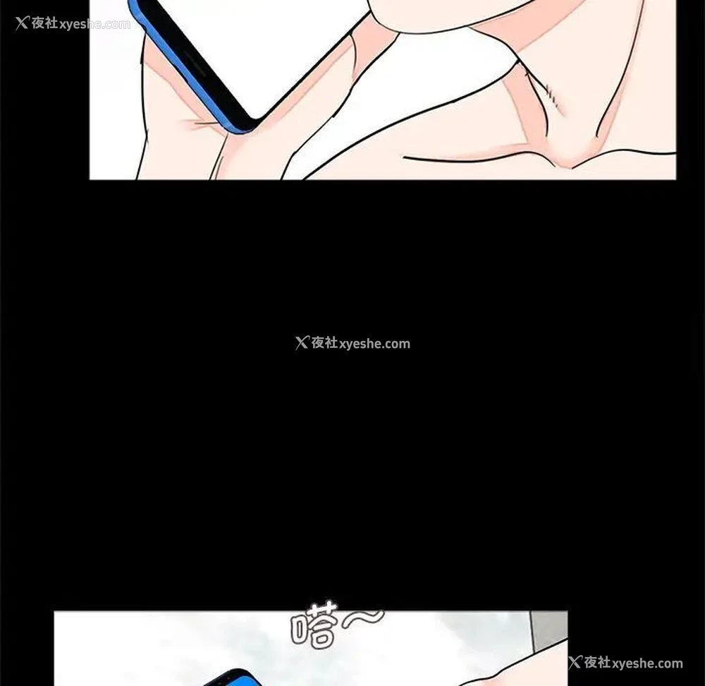 87P - 借子