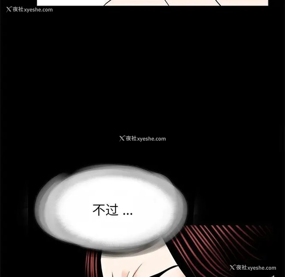 90P - 借子
