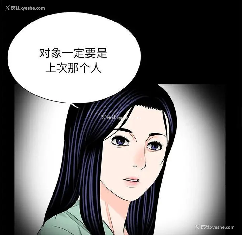 92P - 借子