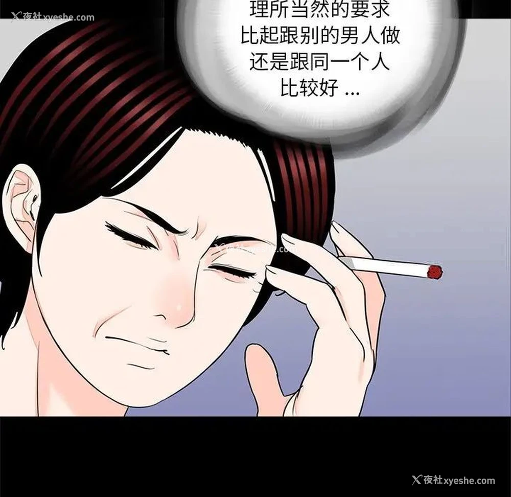 94P - 借子