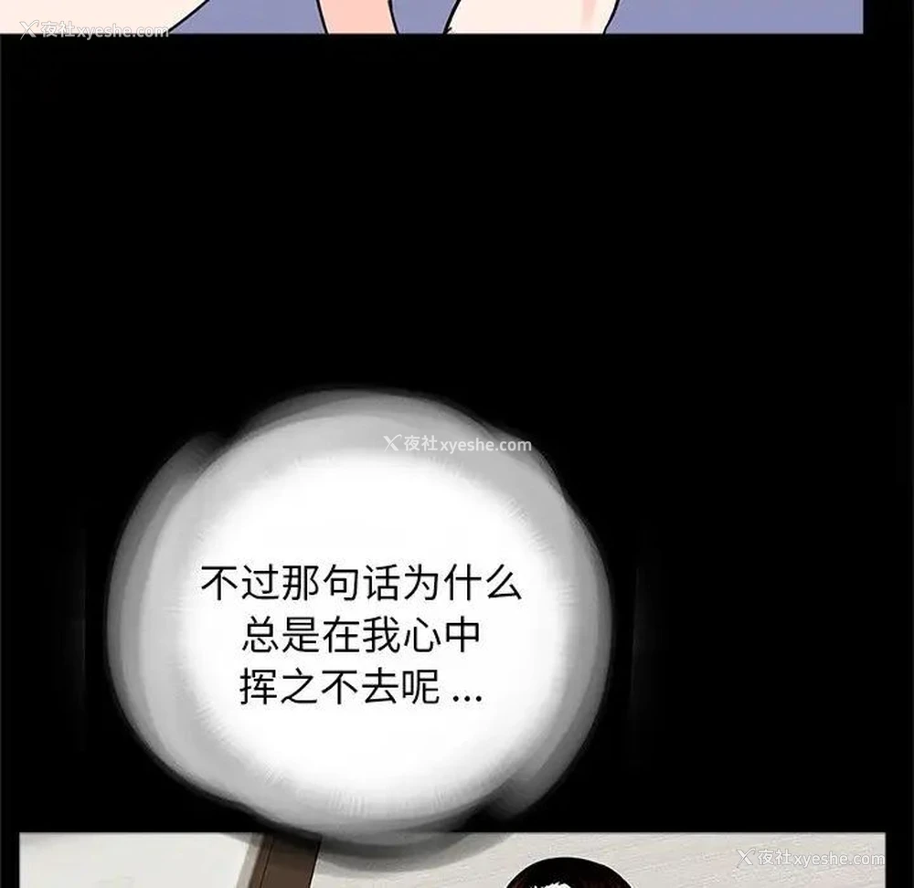 96P - 借子