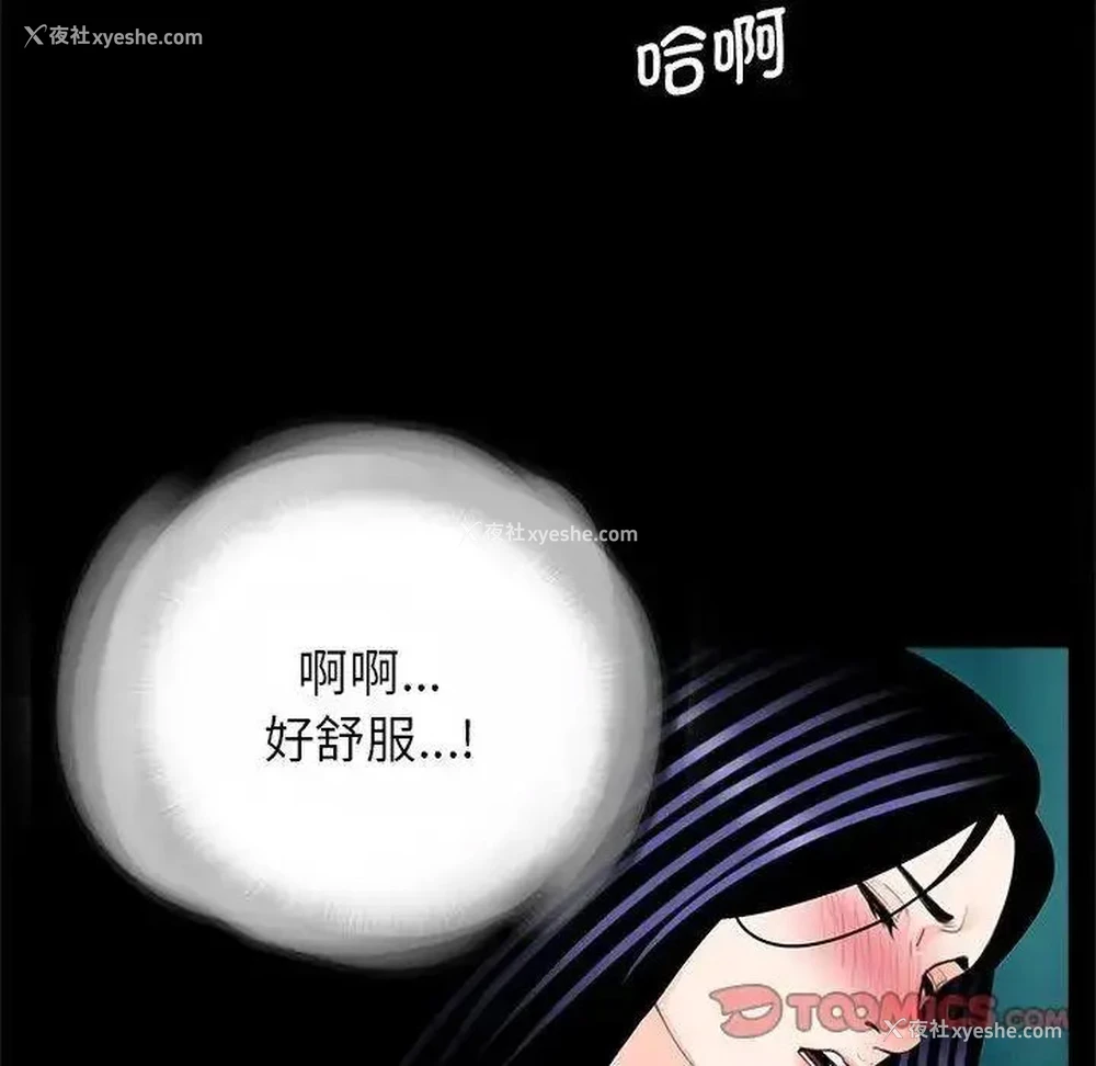 102P - 借子