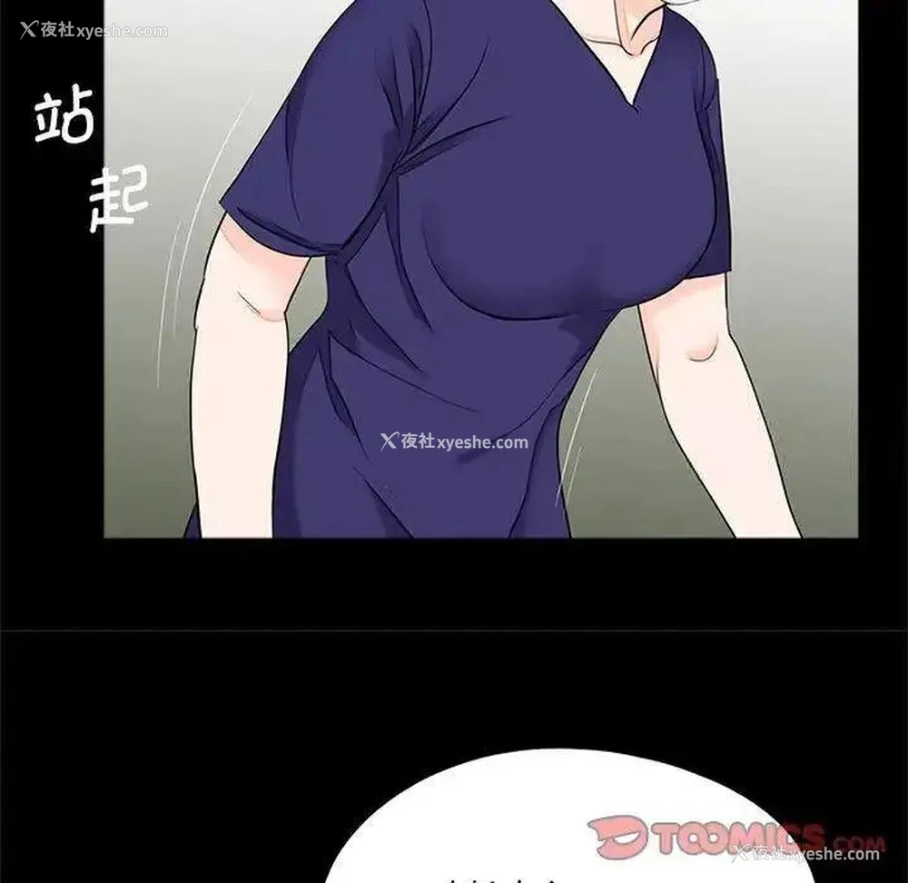10P - 借子