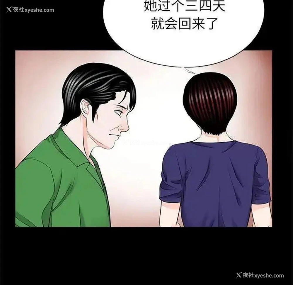 11P - 借子