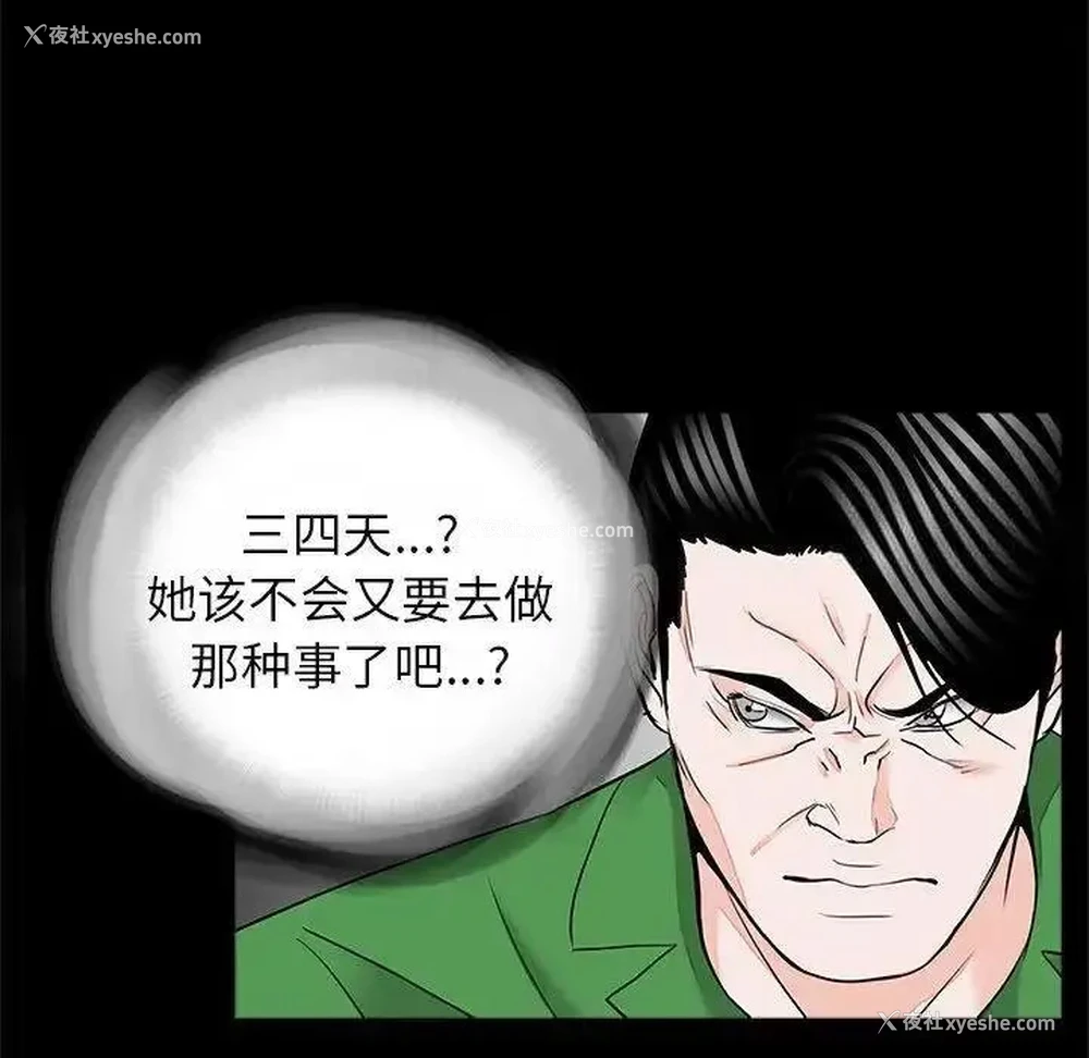 12P - 借子