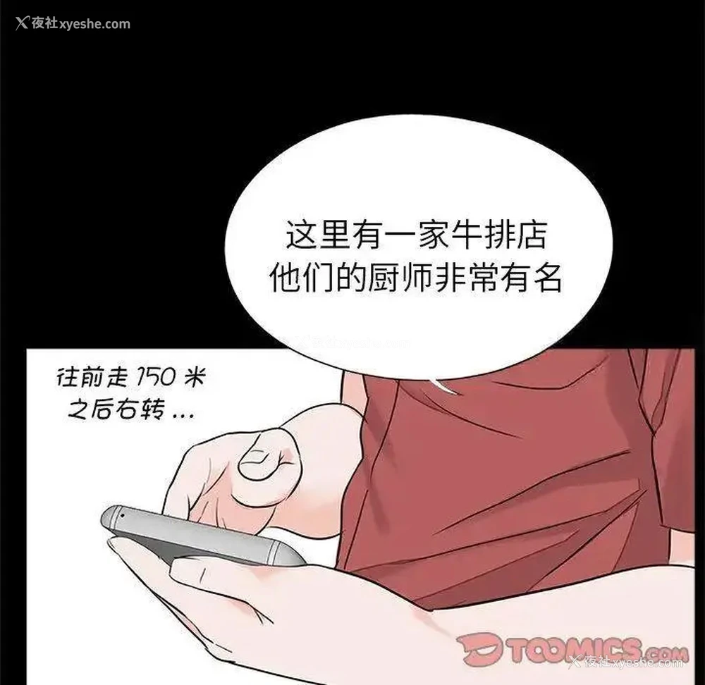 22P - 借子