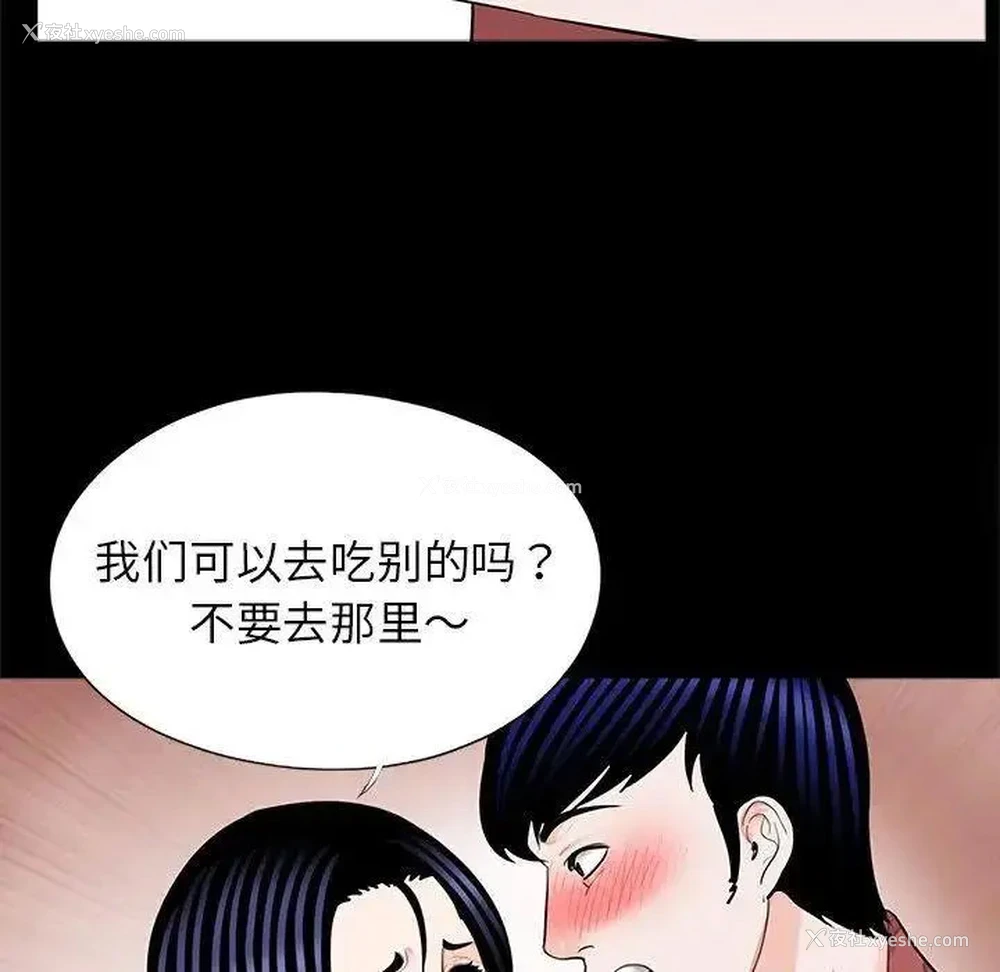 23P - 借子