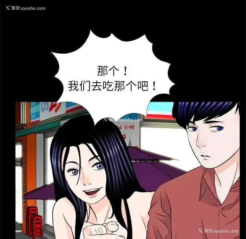 25P - 借子