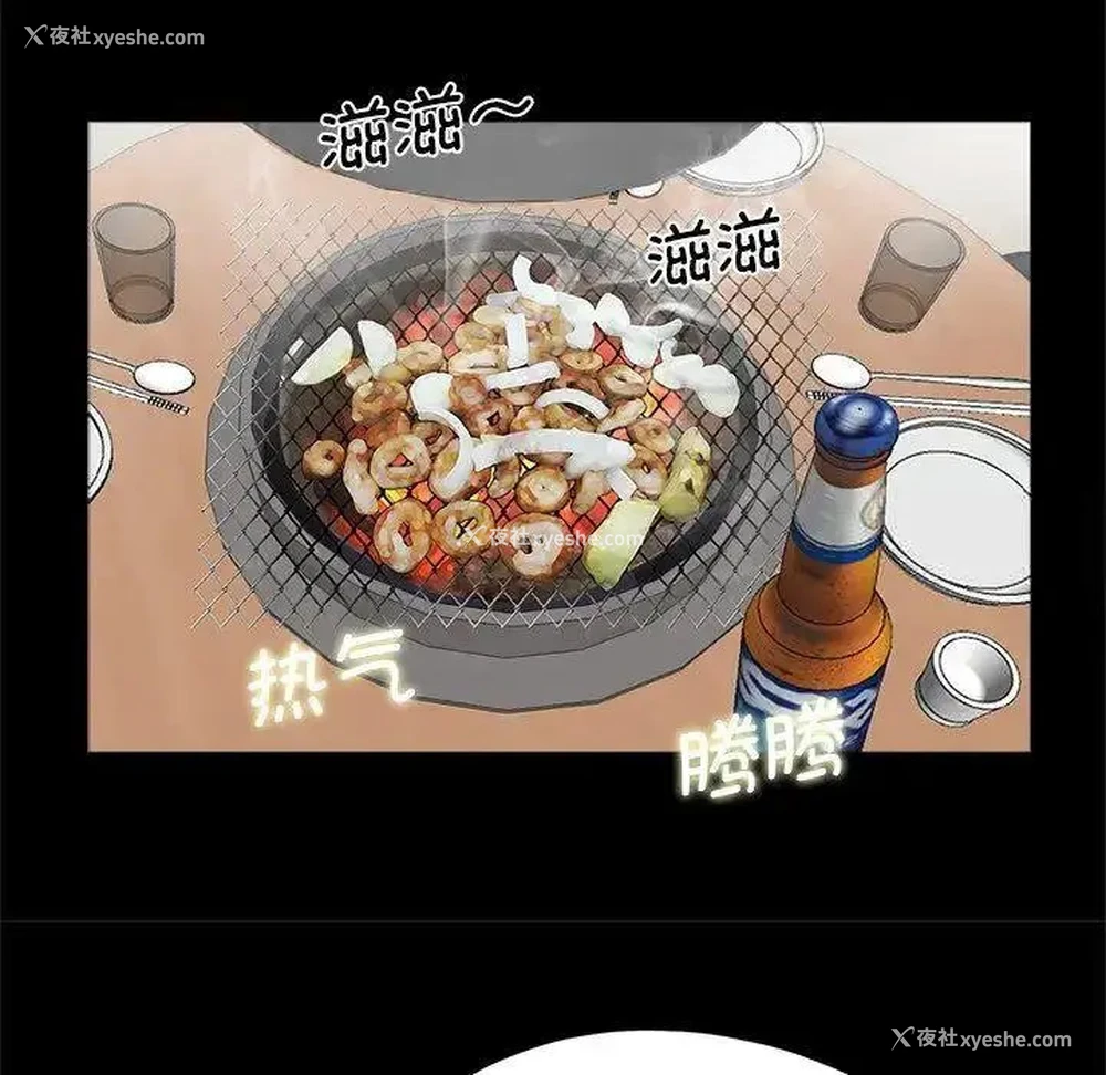 27P - 借子