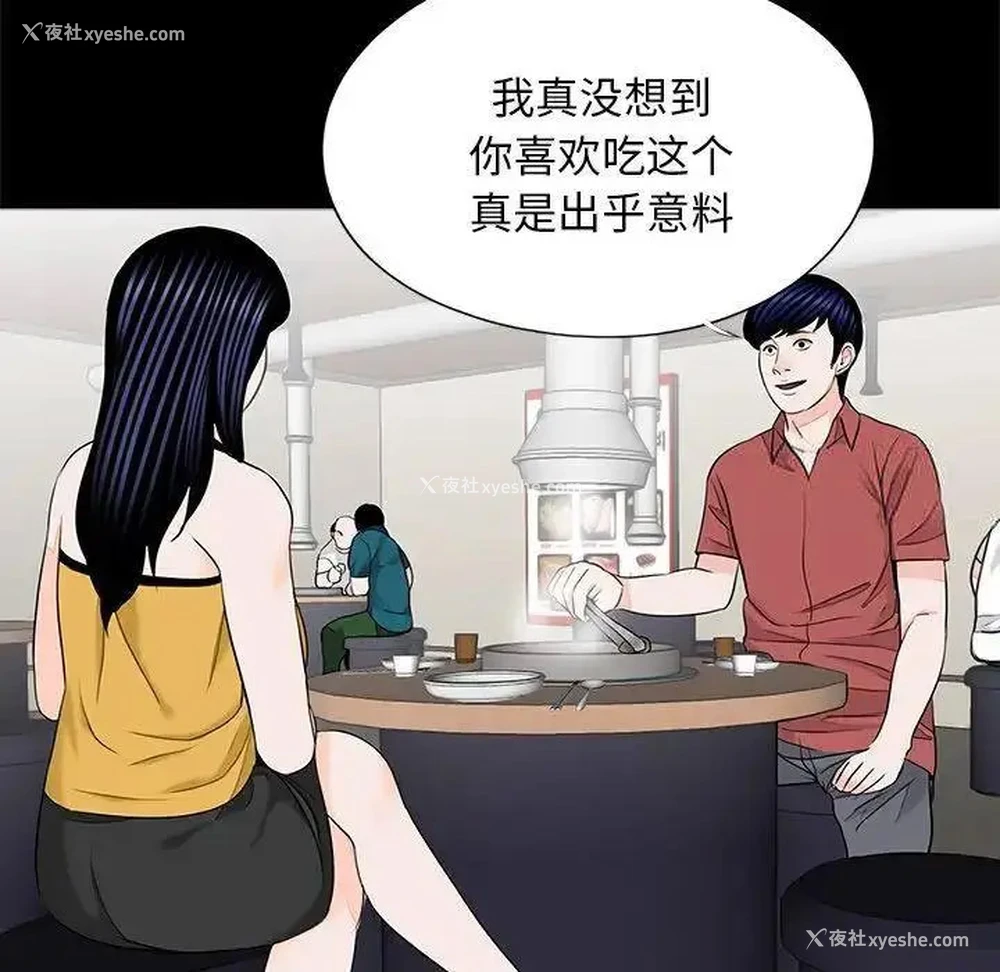28P - 借子