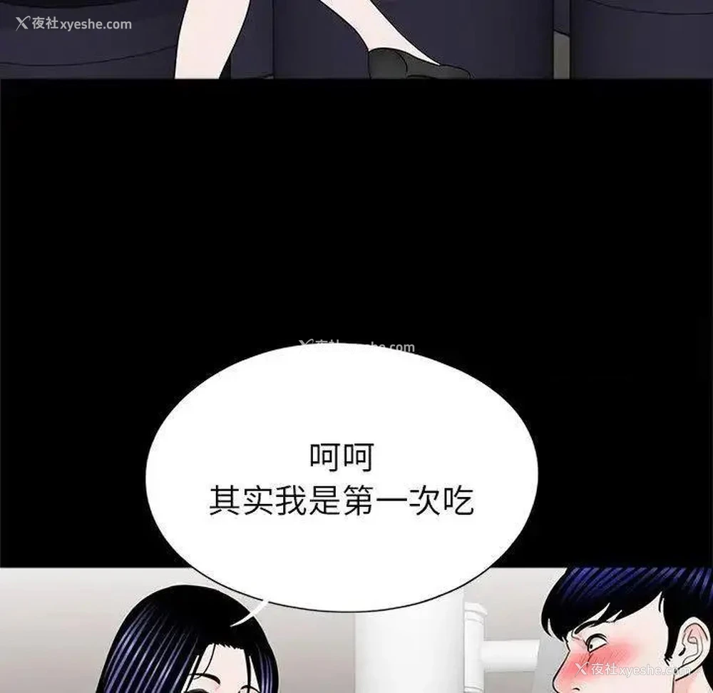 29P - 借子