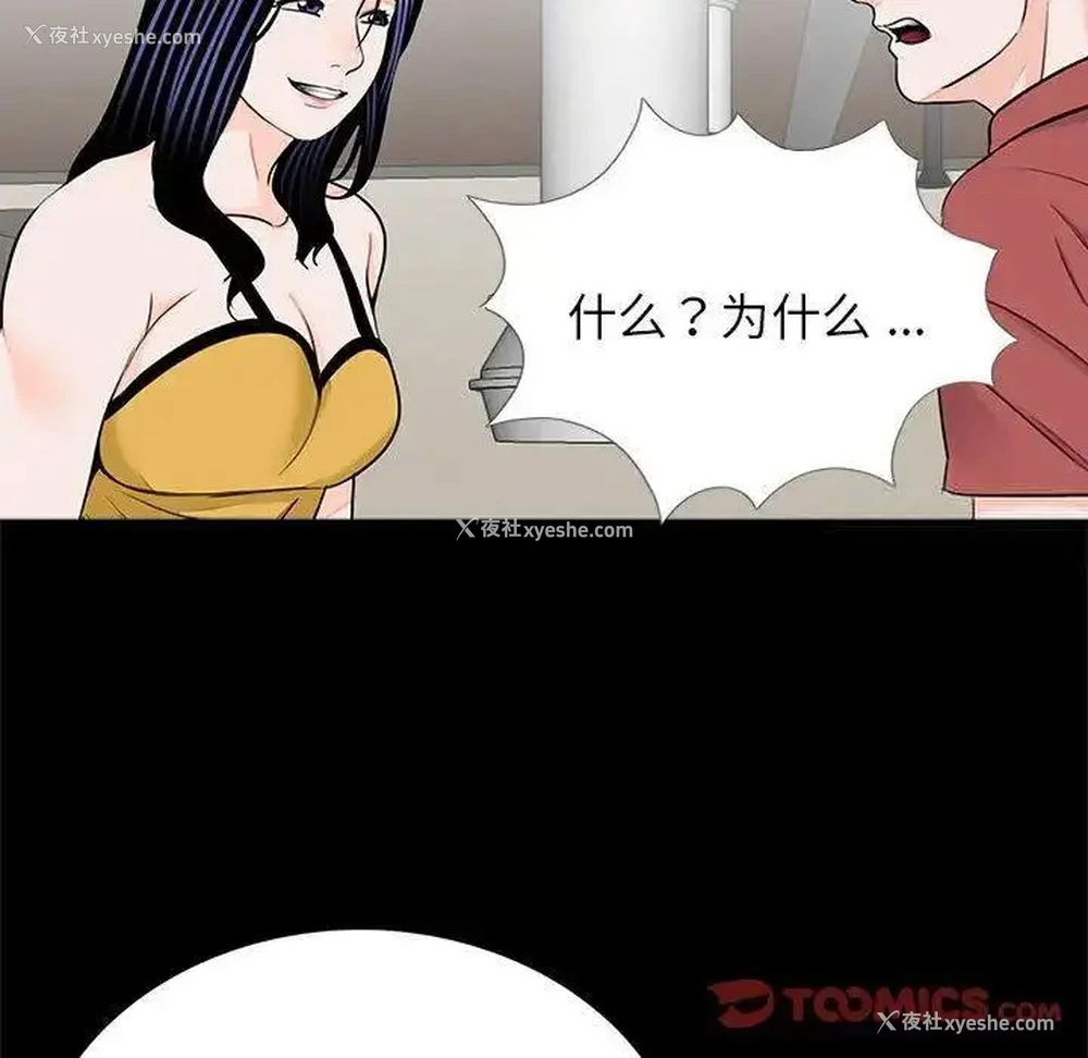 30P - 借子