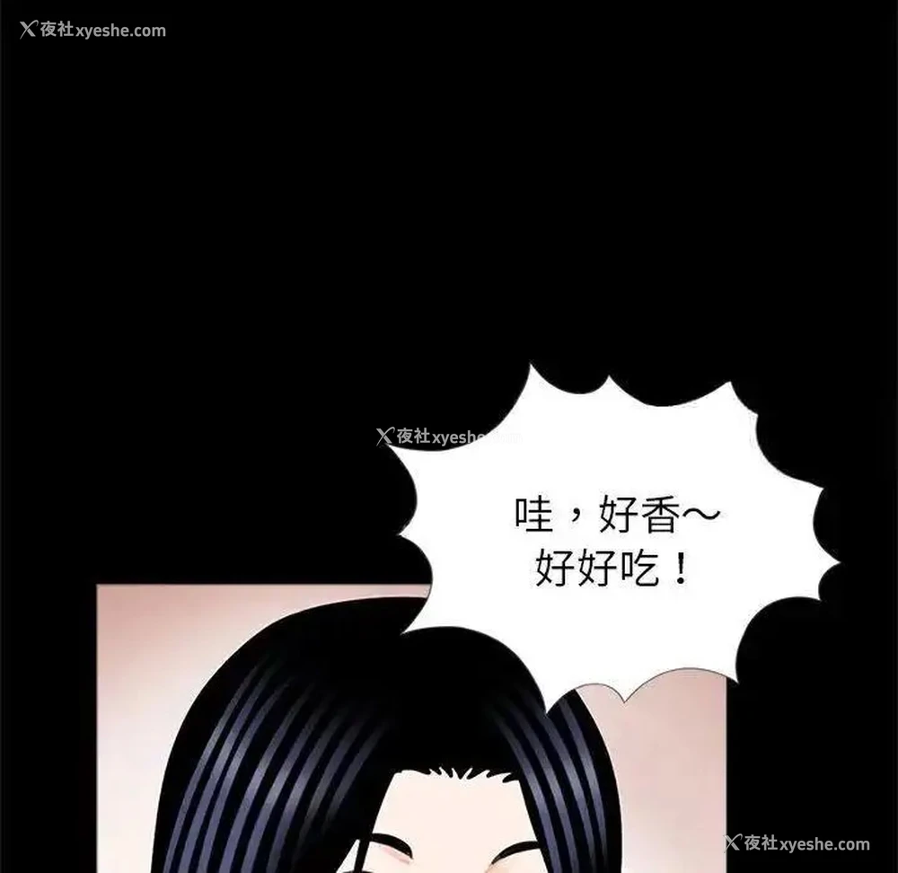 32P - 借子