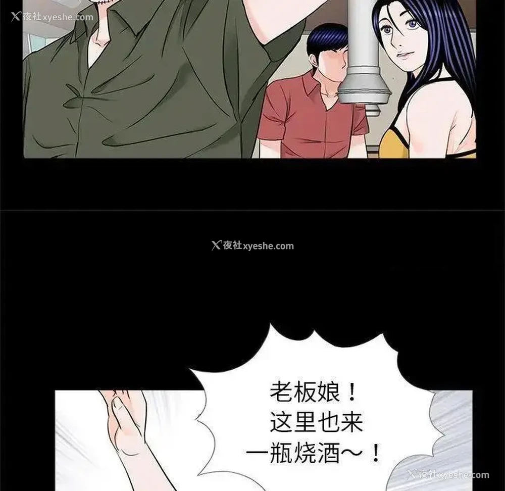 36P - 借子