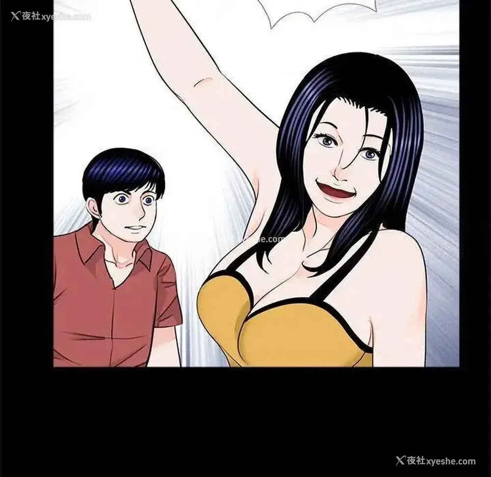 37P - 借子
