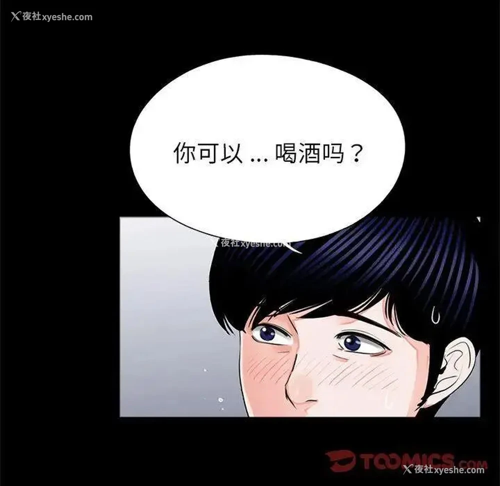 38P - 借子