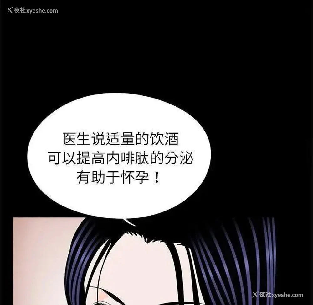 39P - 借子
