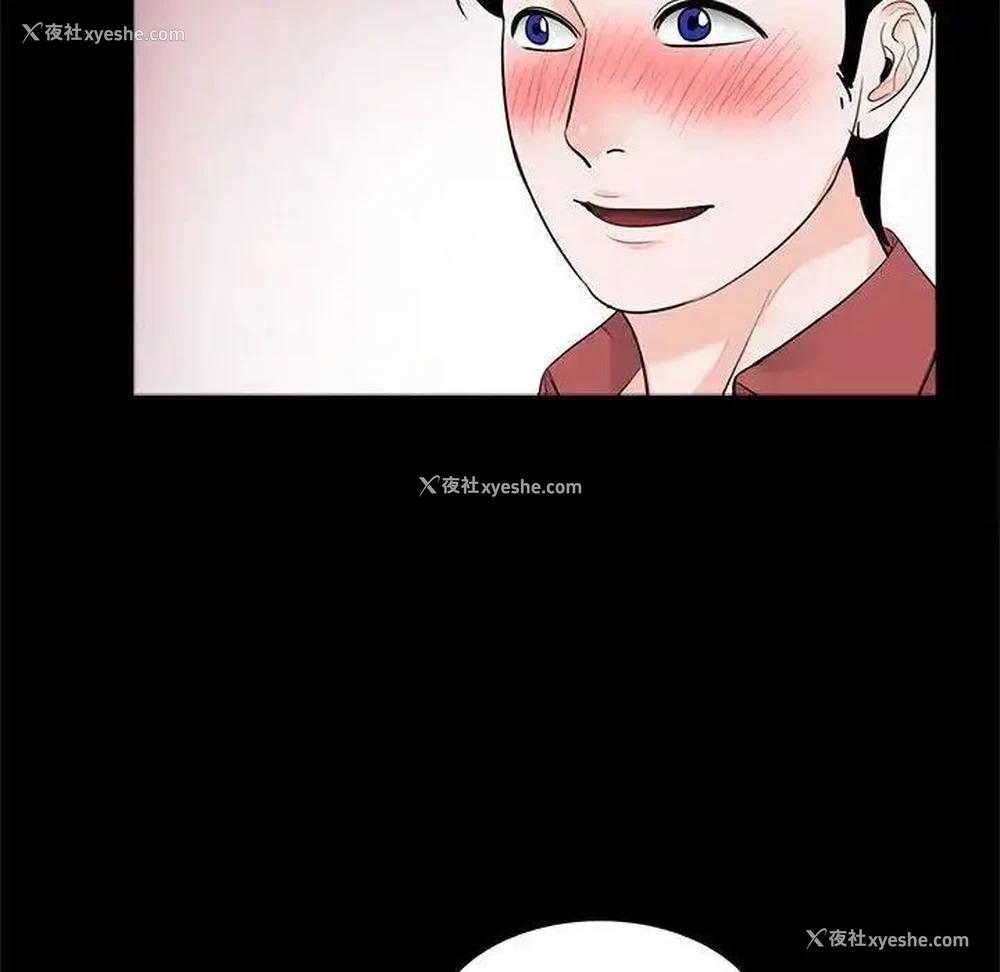 41P - 借子