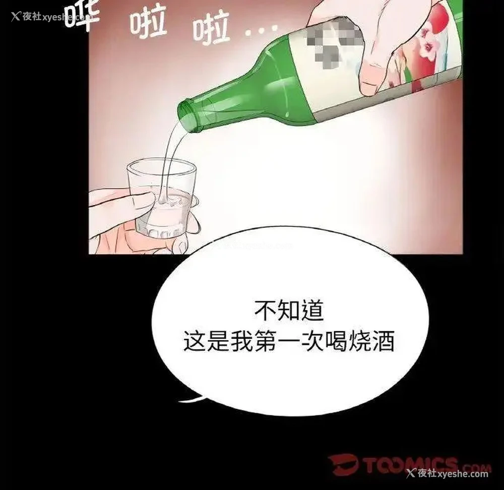 46P - 借子