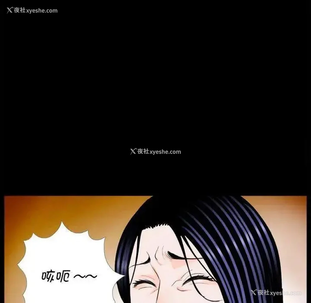 48P - 借子