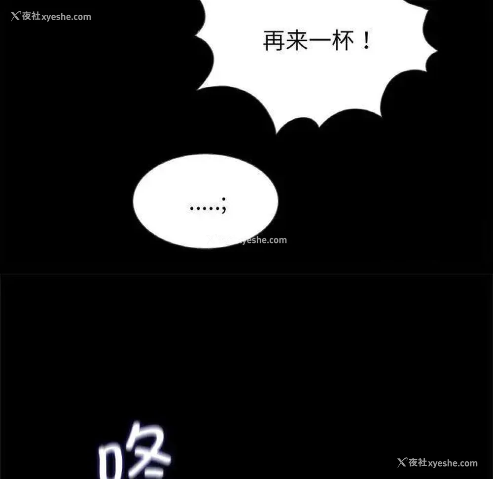 53P - 借子